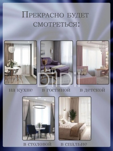 Фото 3