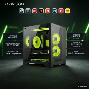 Tehnicom i3-14100F / B580 6 Гб / 32 Гб / 4000 Гб HDD+SSD 256 Гб / Win 11 Pro