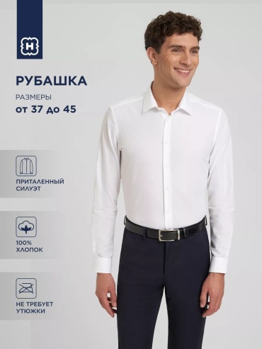 Рубашка полуприталенная белый