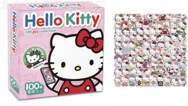 Коробка Hello Kitty 103