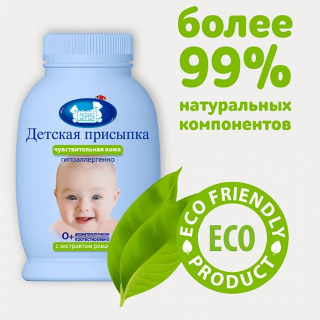Наша мама Присыпка 65 г