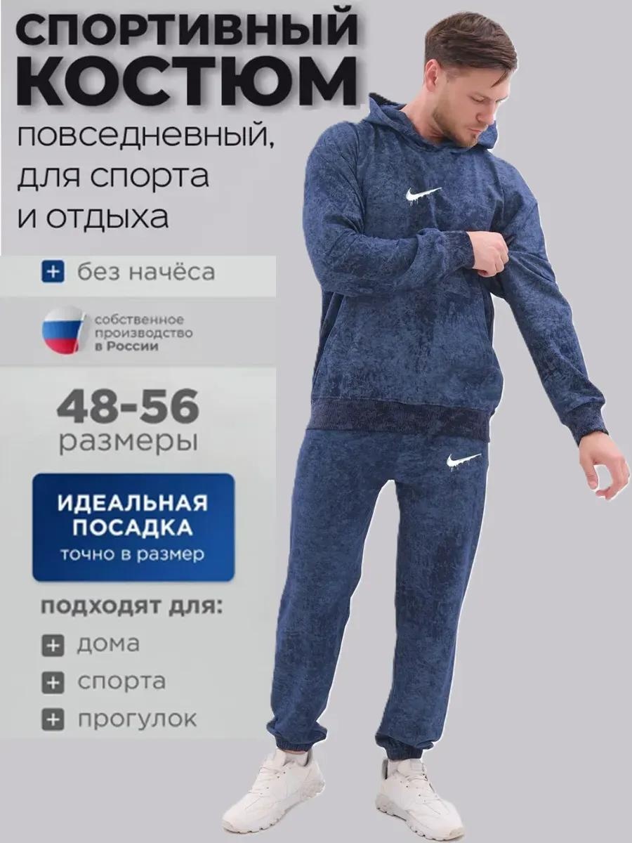Спортивный костюм черный