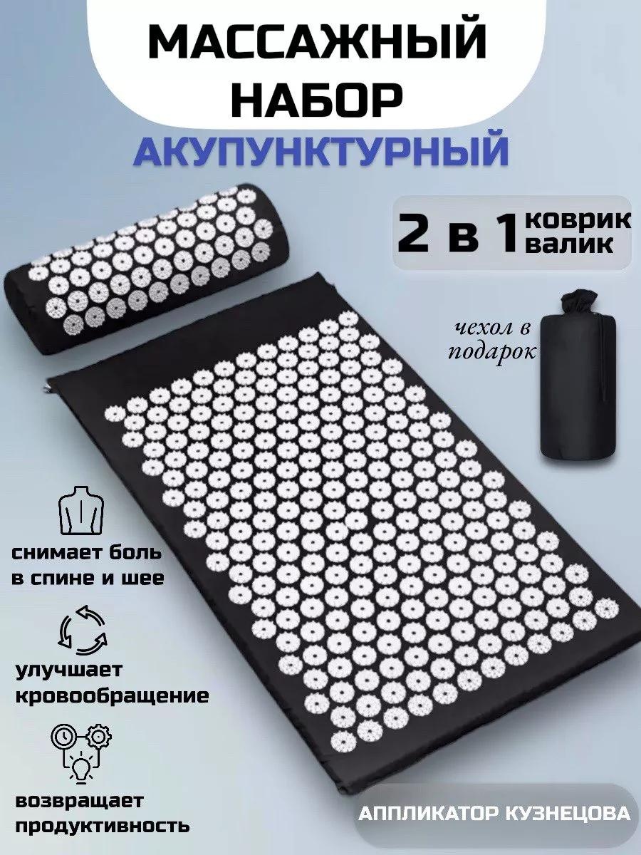 Массажер 224614494 подушка 3D-массаж