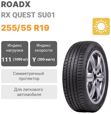 Roadx RX Quest SU01 255/55 R19 111Y