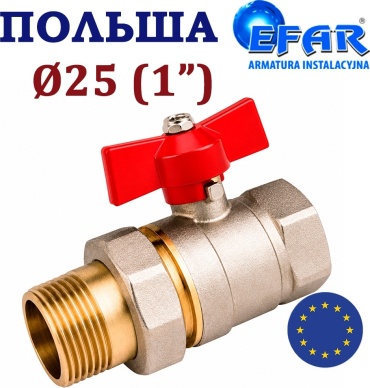 Кран шаровый EFAR резьбовой (ВP/НP) DN25 (1") PN25 ручка бабочка (Американка)