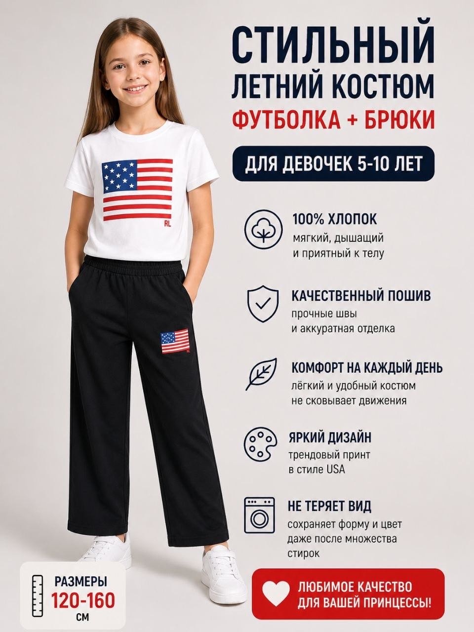 Комплект белый, графит