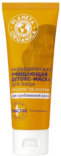 Маска для лица Planeta Organica крем POG650529 75 мл
