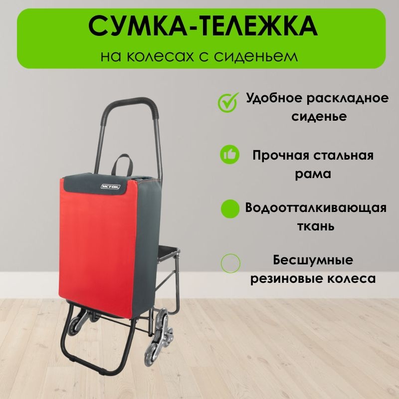 Хозяйственная сумка 45 л LifeGoods.kz 98x40x56 см, текстиль