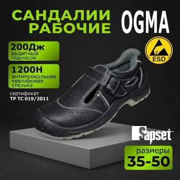 Ботинки Sport зеленый, черный