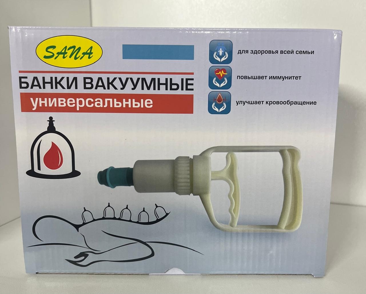 Банки Sana для хиджамы SADMASSBAN1007 12 шт
