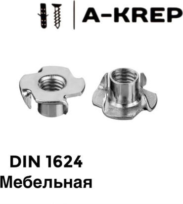 A-Krep мебельная M6, 50 шт 0.2 кг