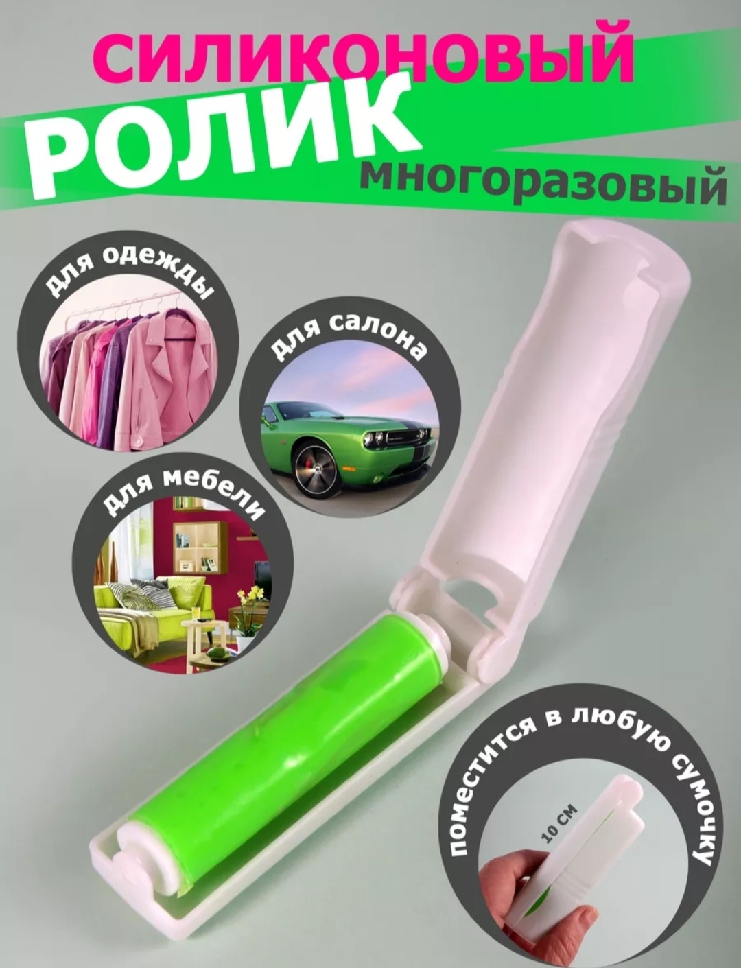 Ролик 262764436 белый