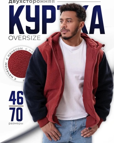Бомбер BRADLY красный