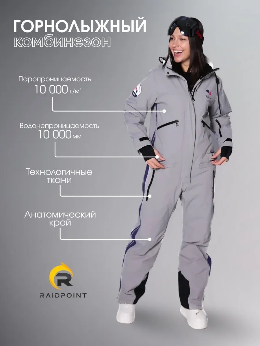Комбинезон с шортами серый