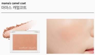 MISSHA Cotton Blush румяна Mama's Camel Coat