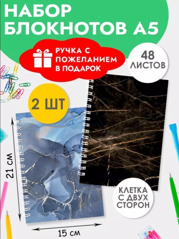 Блокнот Artbookery Classic, A5, 48 л, белый