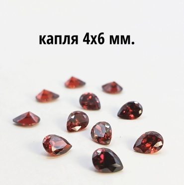 Ювелирная фурнитура СМАРАГД камни 1 шт