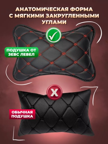 Подушка 204250913 на подголовник 28x16 см черный