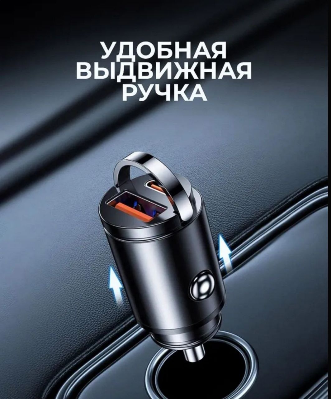 Разветвитель цельный 1441503210 черный