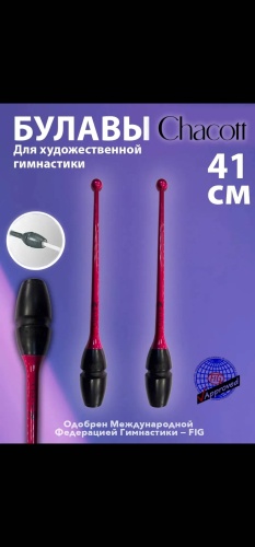 Chacott 158 41 см мультиколор