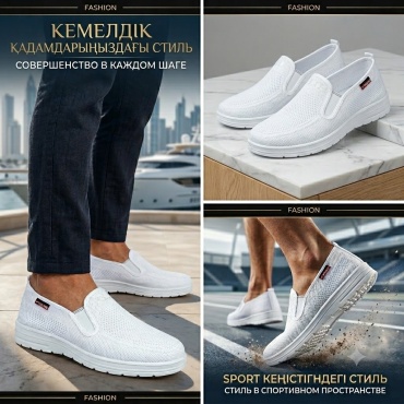 Мокасины FASHION белый