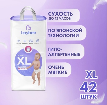 Подгузники-трусики Baybee Подгузники-трусики XL, 5, 42 шт