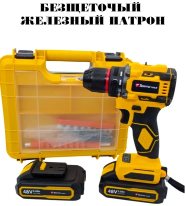 Traffic tools шуруповерт TT-N48Y 48 В