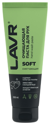 LAVR паста Soft, 200 мл