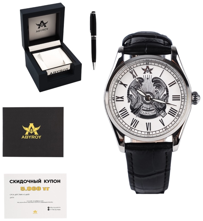 Кварцевые ABYROY Namys Silver White нержавеющая сталь