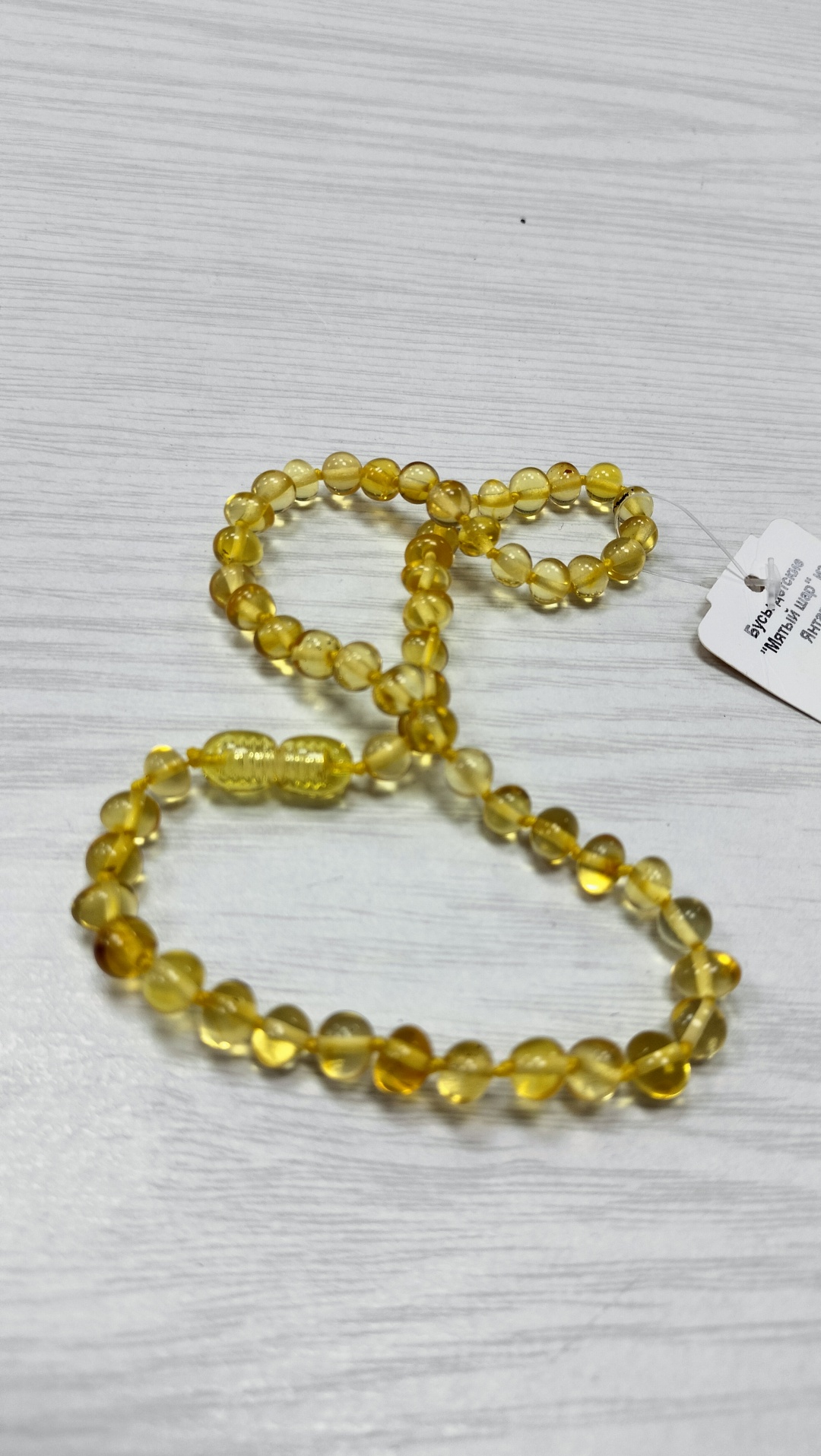Бусы Amber длина 30 см натуральный янтарь янтарь