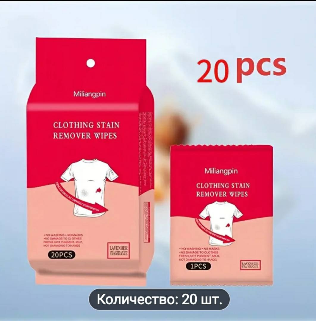 Влажные салфетки Fujin 41019 20 шт