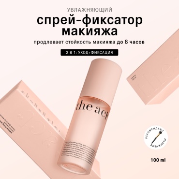 The Act Увлажняющий спрей-фиксатор макияжа фиксатор макияжа для лица 100 мл