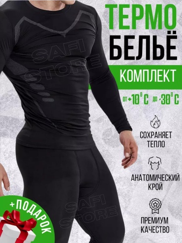 Водолазка LUCCI черный