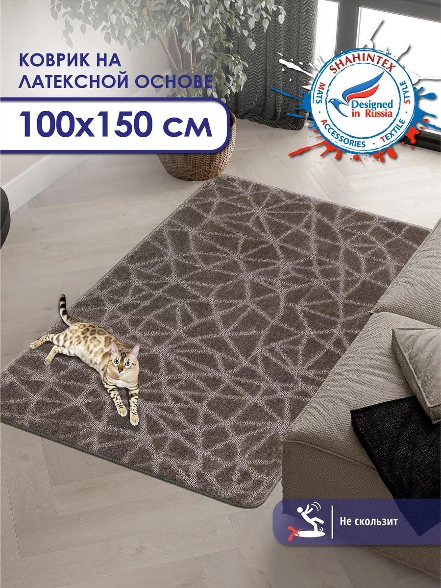 Коврик Shahintex 150x100 см, полипропилен, латекс