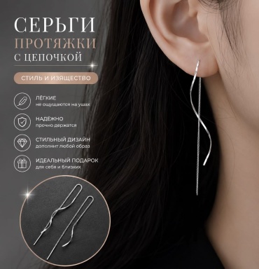 Серьги-цепочки BGL STORE бижутерный сплав, без вставок