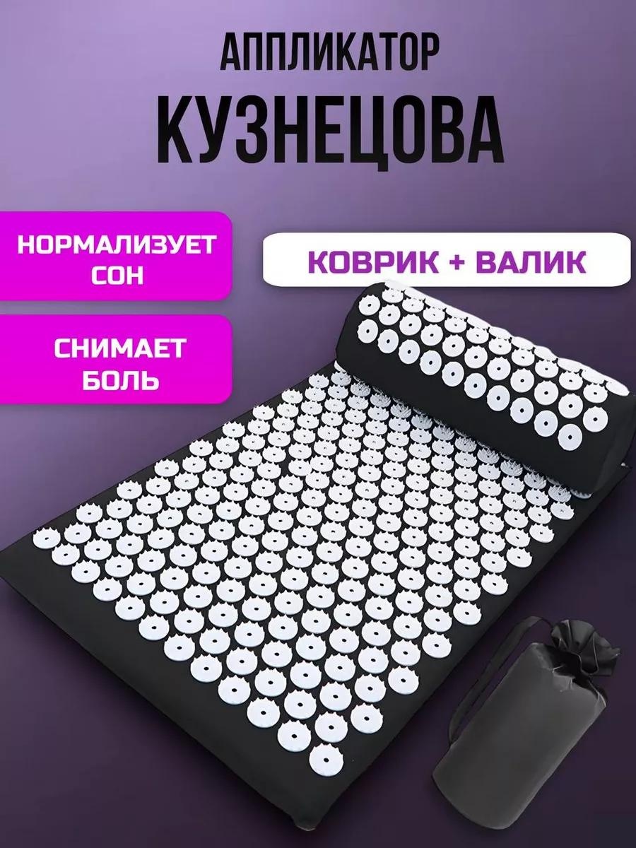 Массажер 242883802 очки 3D-массаж