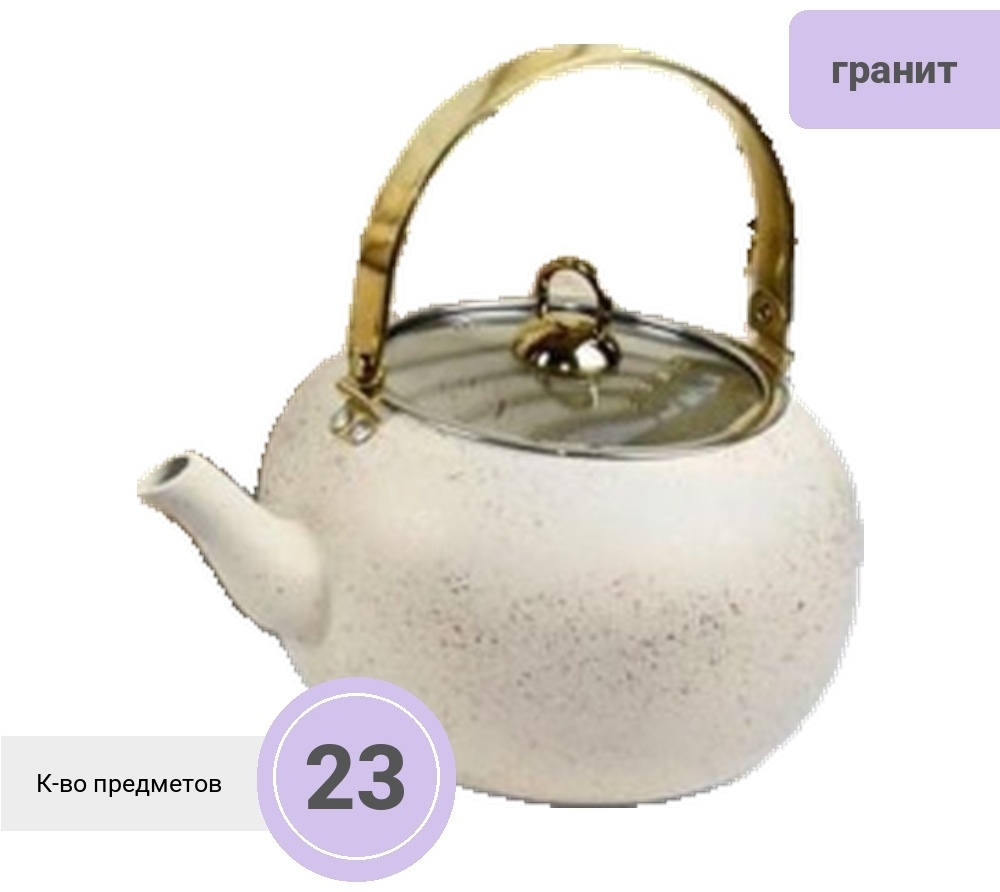 O.M.S. Collection смешанный набор 30-35 23 в 1