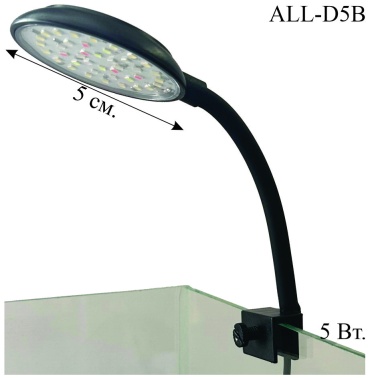 Светильник ALL-D5B 5 Вт