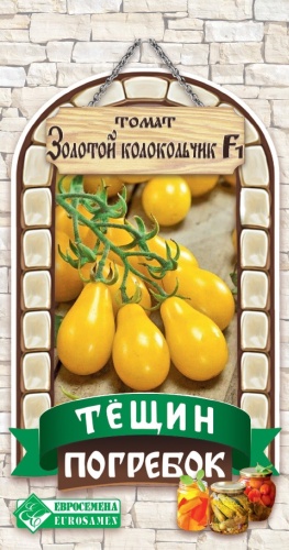 Евро-Семена томат Золотой колокольчик F1