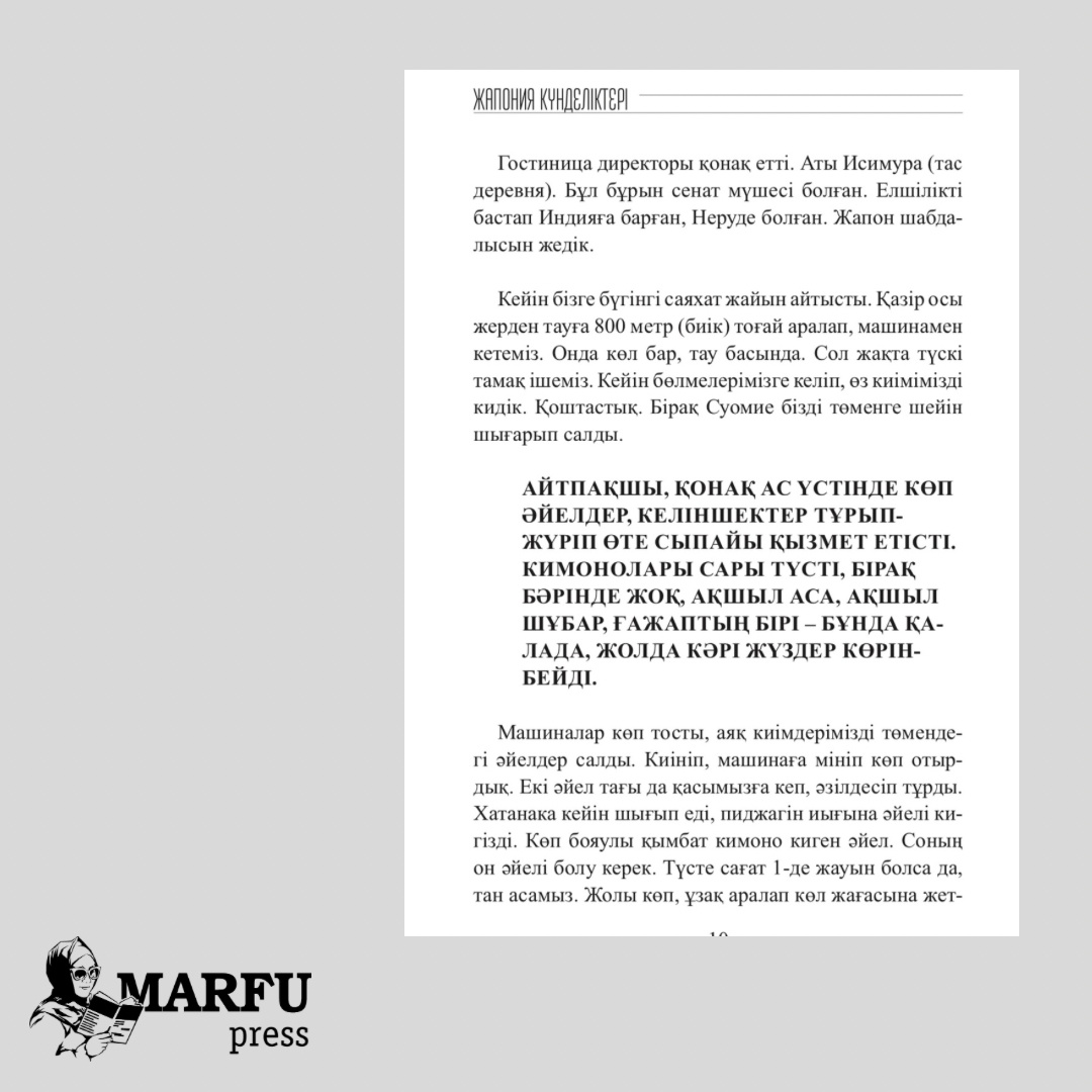 Үйдегі жалаңаш әйелдер