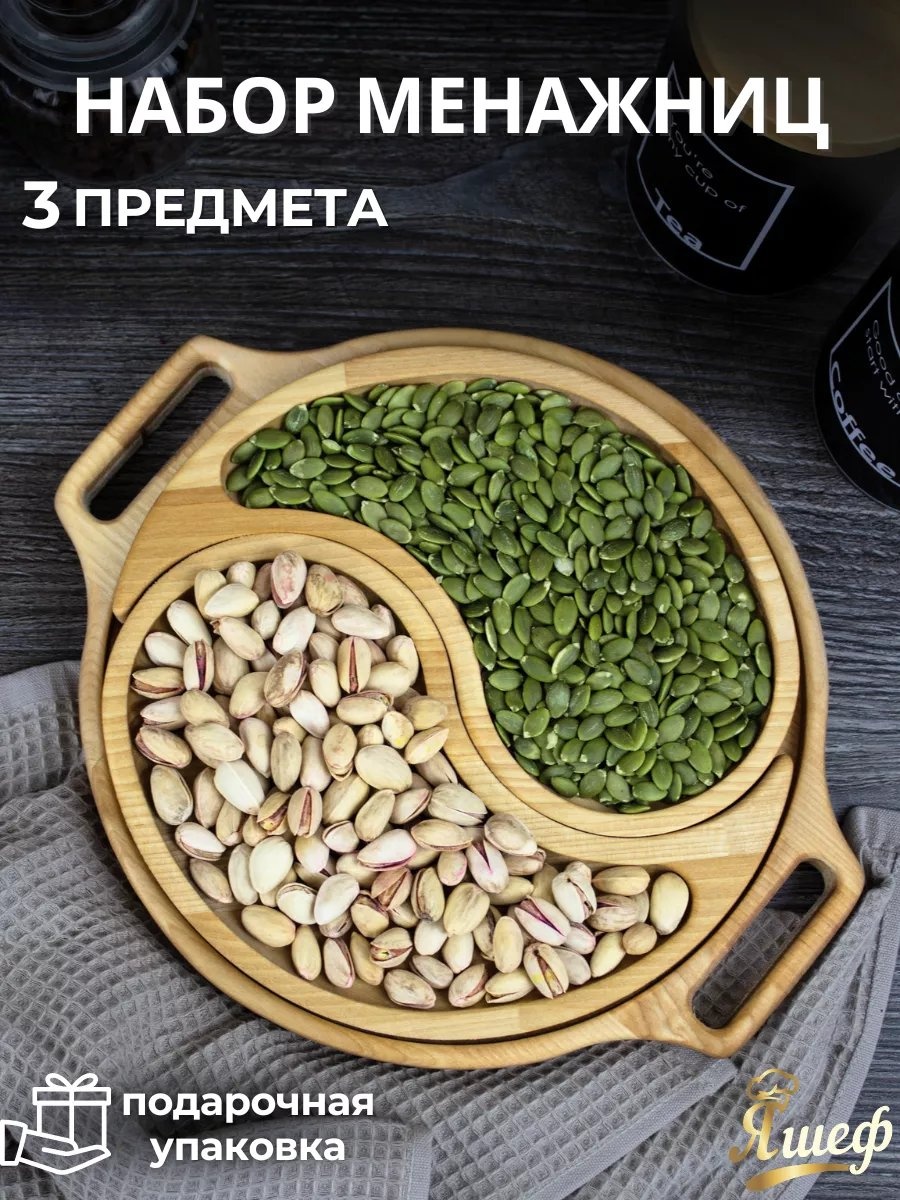 Фруктовница 173684088 круглая 1 шт
