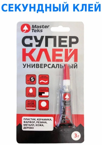 MasterTeks цианоакрилатный 9781910 3 г
