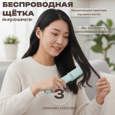 Hyundai Electronics HC-228 расческа-выпрямитель