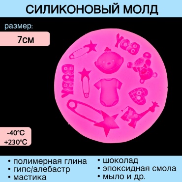 силиконовый Для новорожденого 7см силикон
