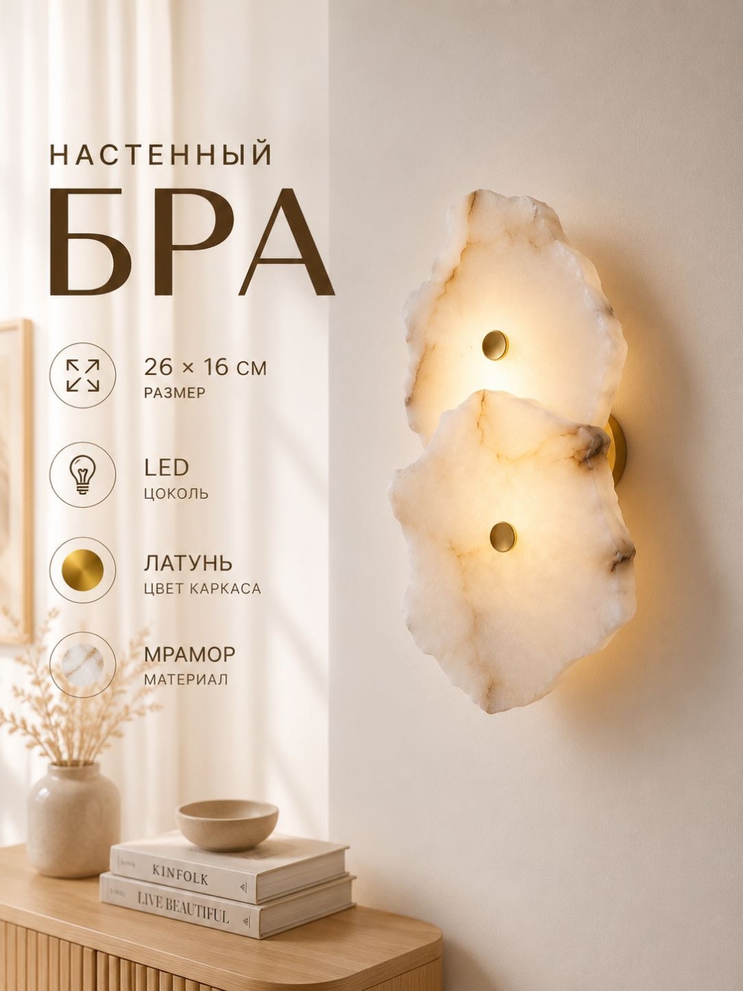 Бра настенный 3D PUZZLE LED, латунь