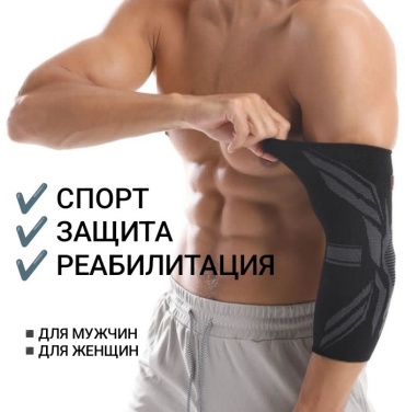 WORTHBUY 555 черный S, M, L