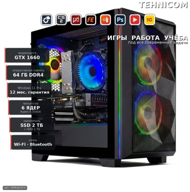 Tehnicom R5 3500X / GTX 1660 6 Гб / 64 Гб / 1000 Гб HDD+SSD 2000 Гб / Win 11 Pro