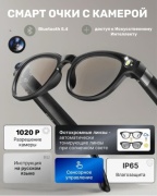 Смарт-очки Ravilo L801 черный
