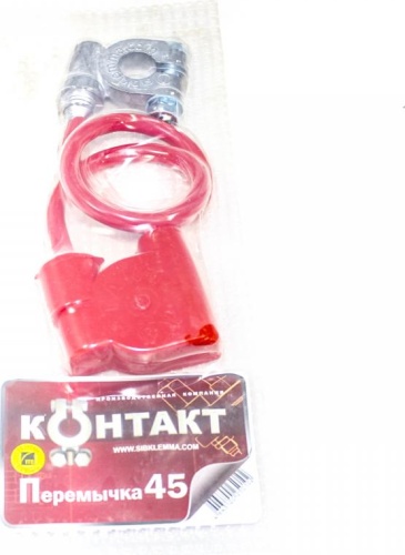 КОНТАКТ клемма 25010 1 шт