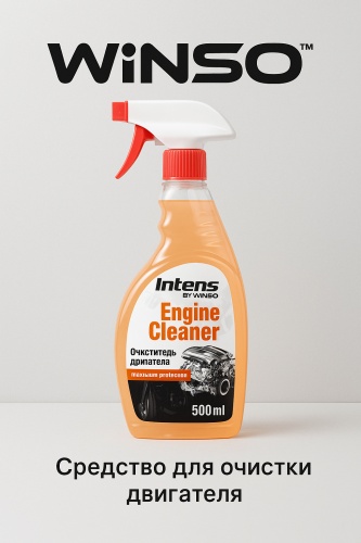 WINSO 810670 Engine Cleaner 0.5 л